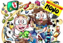 CheapShow: Ep 499: Door To Door (Mono)